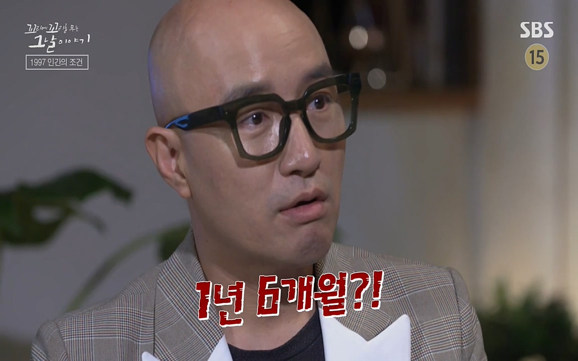 꼬리에 꼬리를 무는 그날 이야기.E24.220415p-NEXT.mp4_20220416_195317.774.jpg