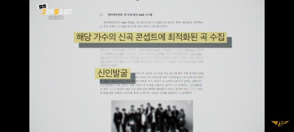 김인영 작사가 [1260회 유령 작사가] 그것이 95