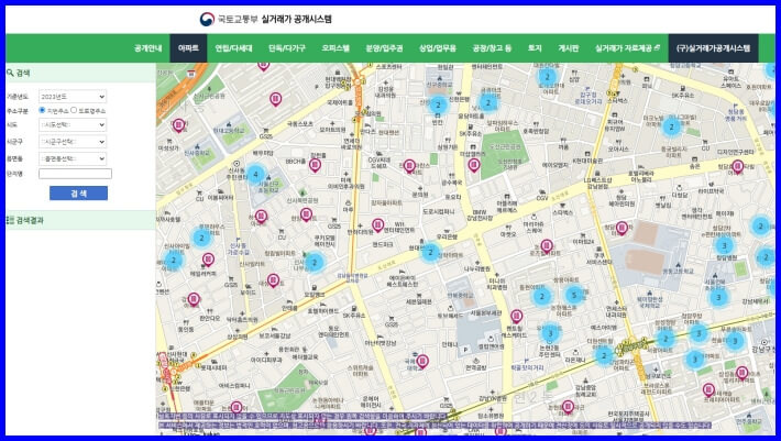 국토교통부 실거래가 공개시스템 검색 지도.