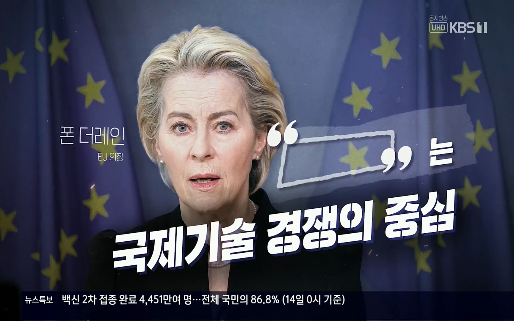 다큐 인사이트.E111.220414p.H264-F1RST.mp4_20220517_175556.351.jpg