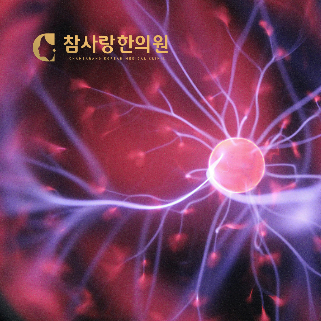 사랑한의원 이미지