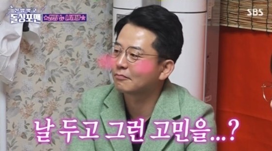  김준호 김지민 러브스토리 공개와 동료들의 반응 관심