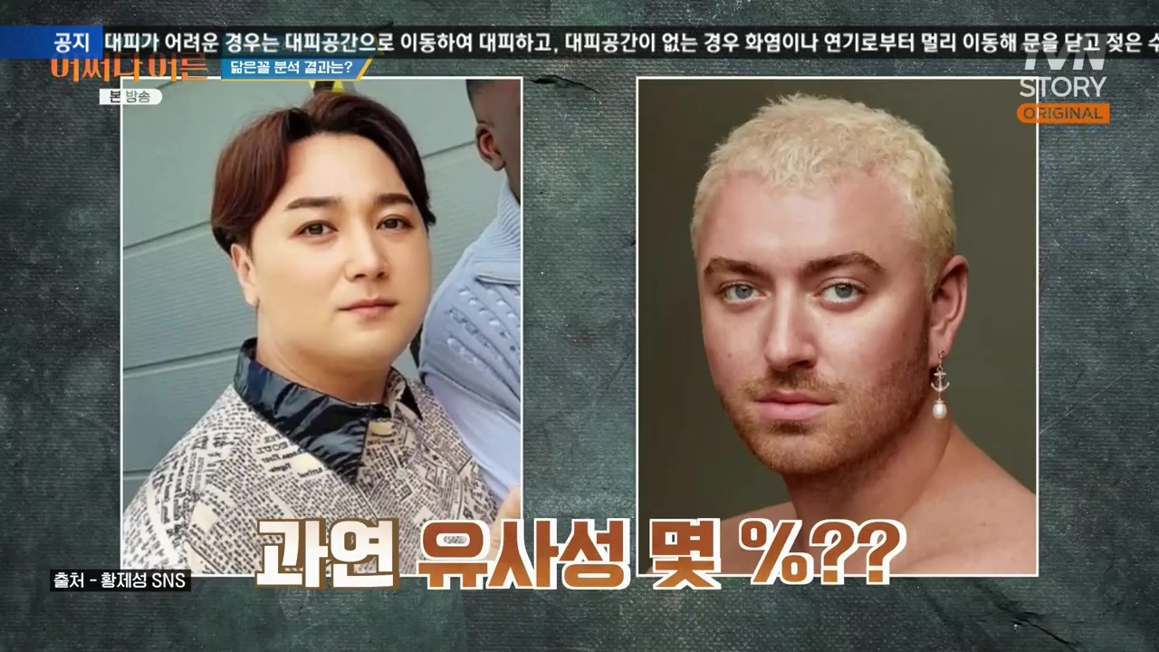 어쩌다 어른.E43.240214p-NEXT.mp4_20240214_200538.921.jpg