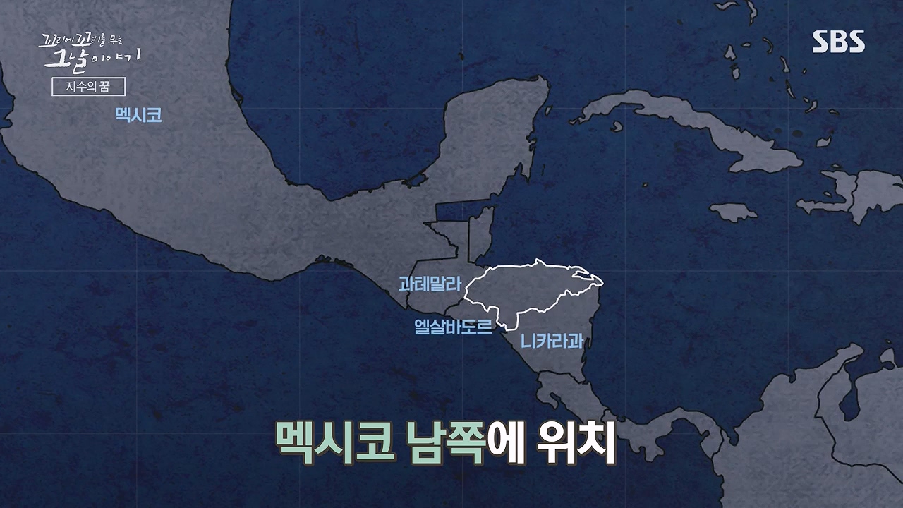 꼬리에 꼬리를 무는 그날 이야기.E133.240621p-NEXT.mp4_20240622_144019.609.jpg