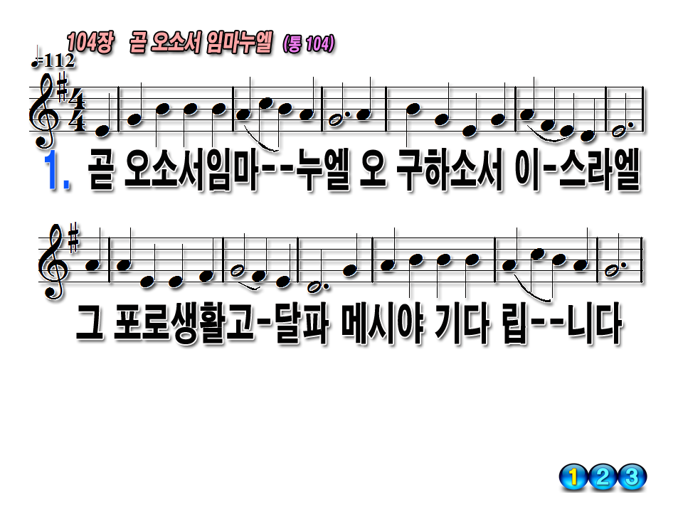 임마누엘 이미지