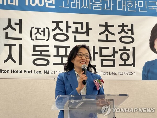박영선