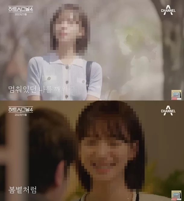  '하트시그널4' 측 "女출연자 의사 남친 숨기고 출연? 사실 아냐"