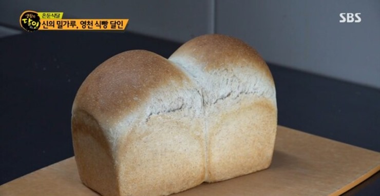 달인-식빵