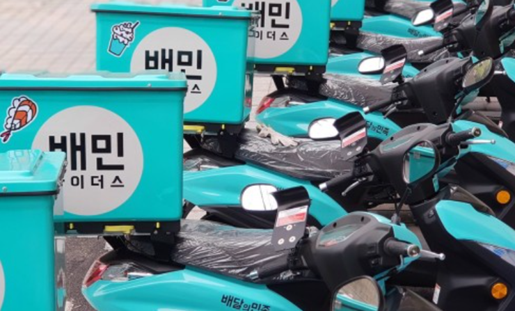 배민 - 오토바이