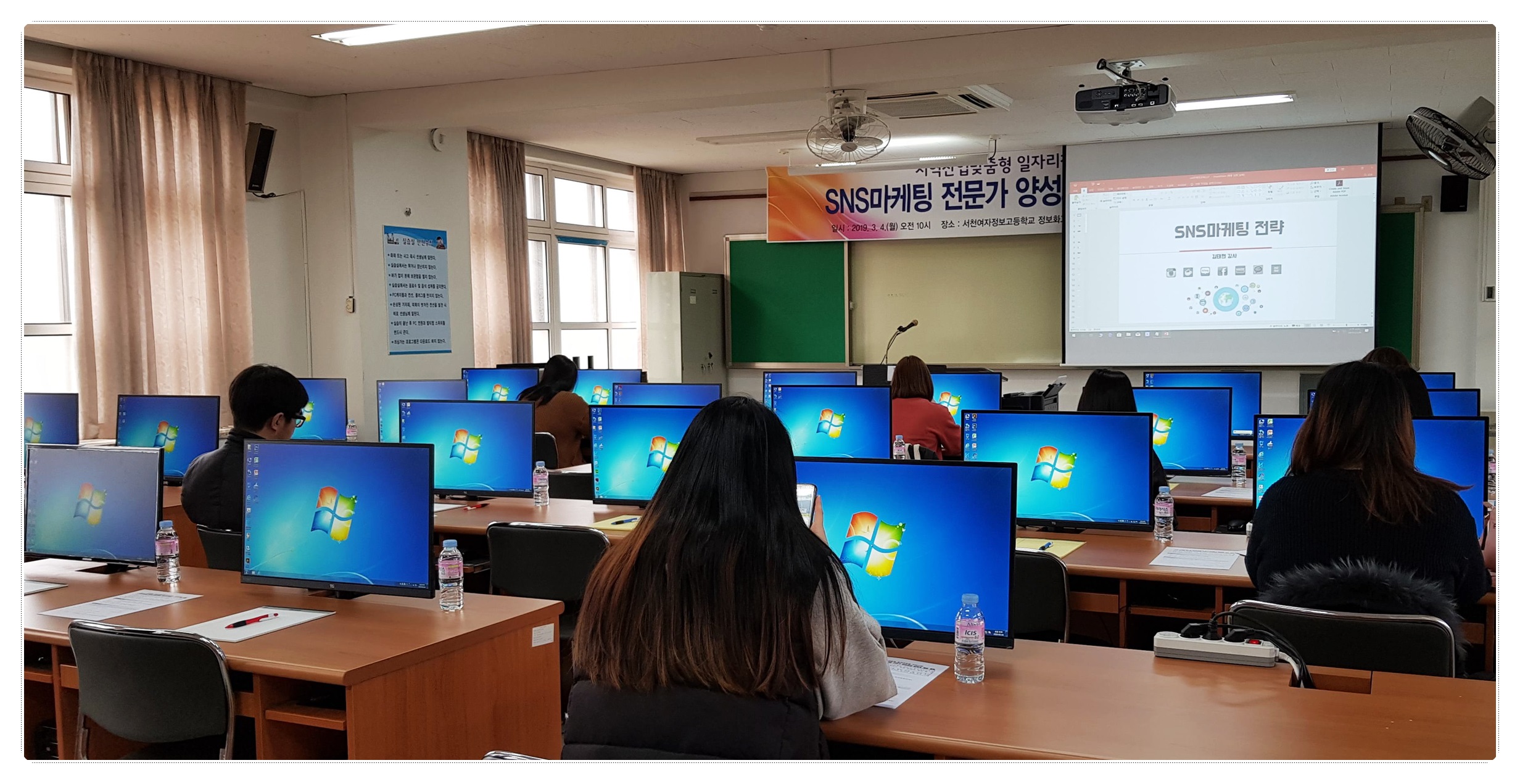  SNS마케팅 전문가양성과정 자격증 발급과정