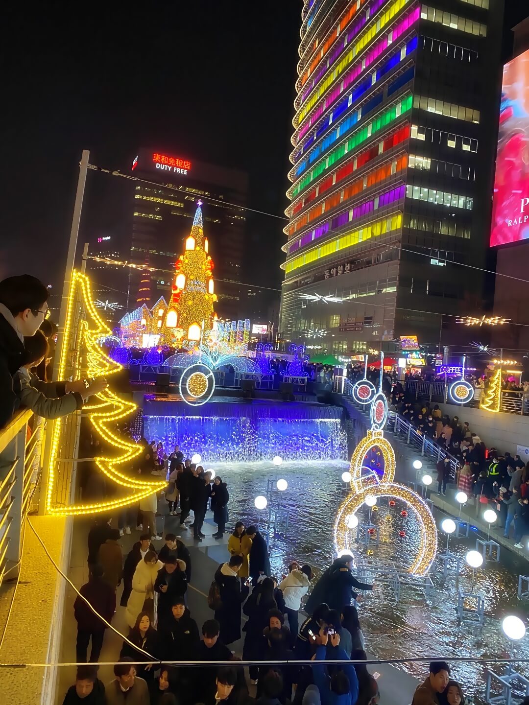 서울 등불 축제