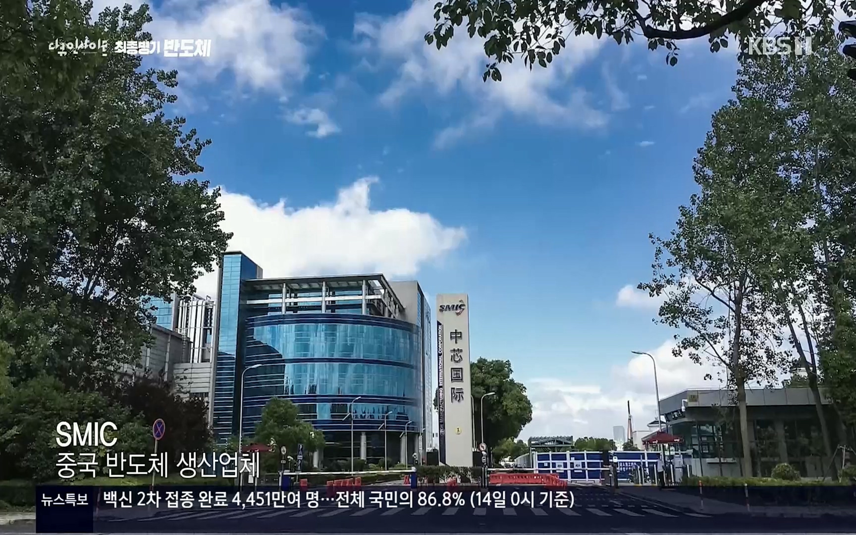다큐 인사이트.E111.220414p.H264-F1RST.mp4_20220517_180915.865.jpg