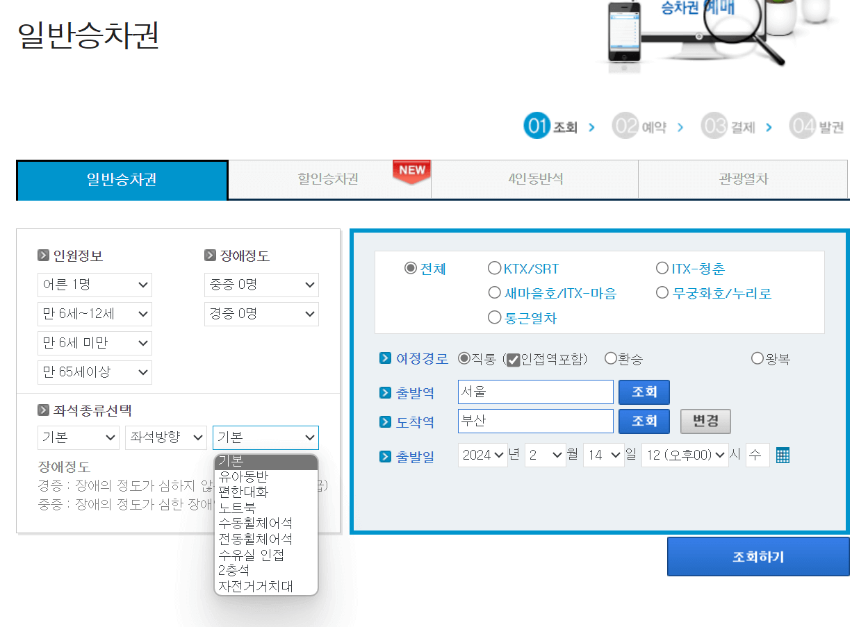 홈페이지