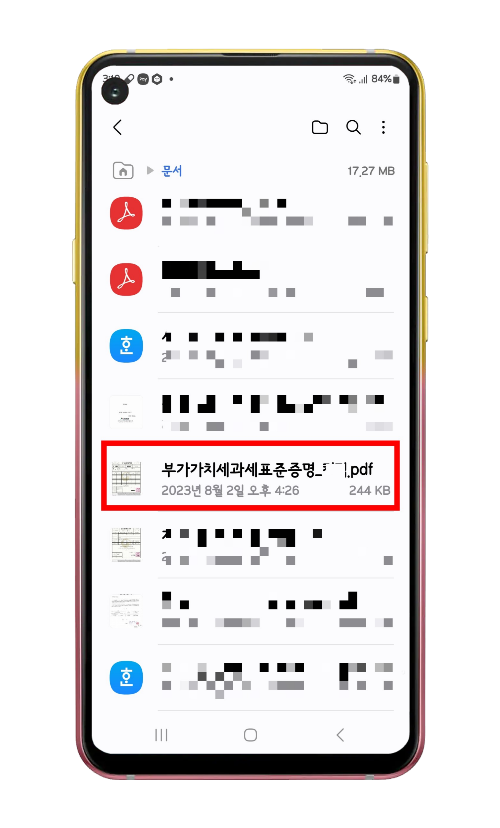 변환할 PDF파일 선택