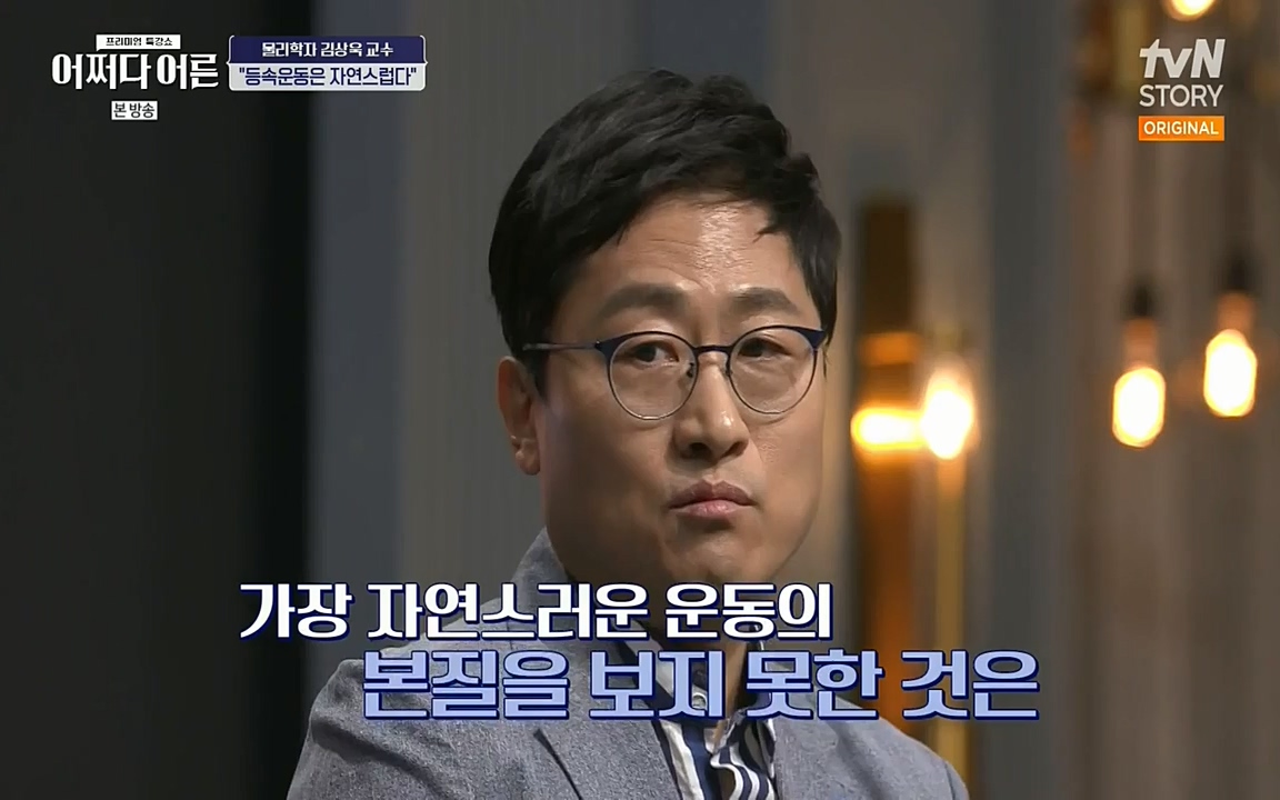 어쩌다 어른.E02.220617p-NEXT.mp4_20220828_143558.872.jpg