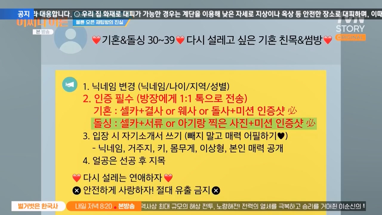 어쩌다 어른.E42.240207p-NEXT.mp4_20240208_205105.062.jpg