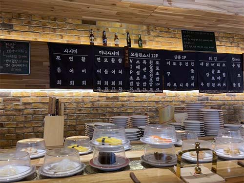 스시노스시의 특징