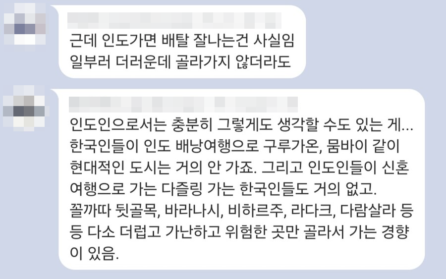 영상에 공감하는 네티즌들의 댓글 반응