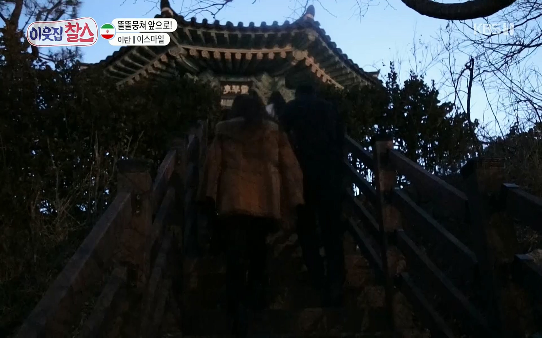 이웃집 찰스.E330.220322p.H264-F1RST.mp4_20220323_190550.917.jpg