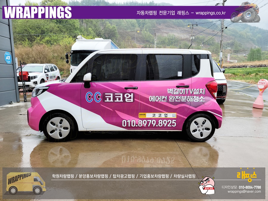 코코업 이미지