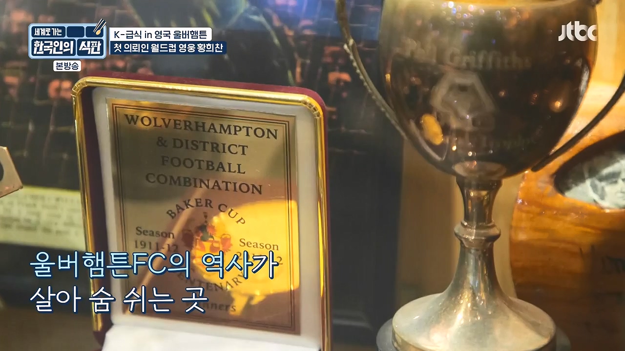 한국인의 식판.E01.230326p-NEXT.mp4_20230902_192000.328.jpg