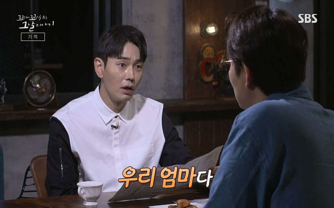 꼬리에 꼬리를 무는 그날 이야기.E42.220826p-NICE.mp4_20220826_175658.464.jpg