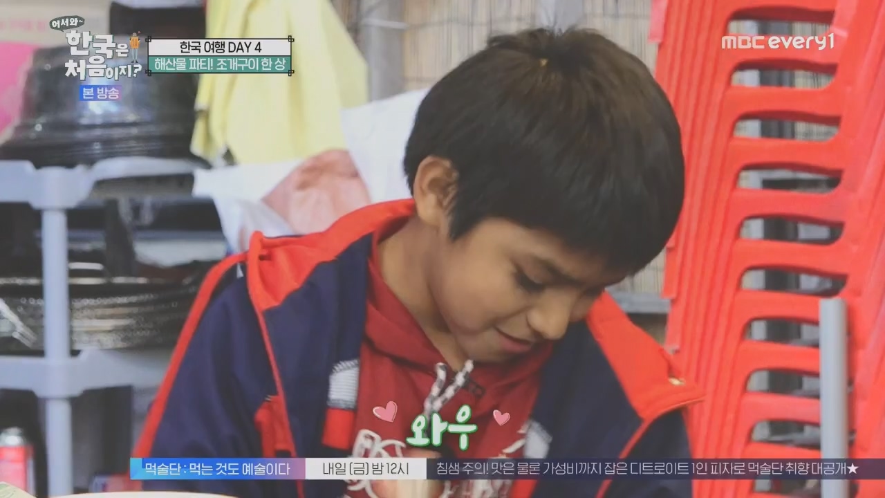 어서와~ 한국은 처음이지.E325.231208p.H264-F1RST.mp4_20231208_205639.517.jpg