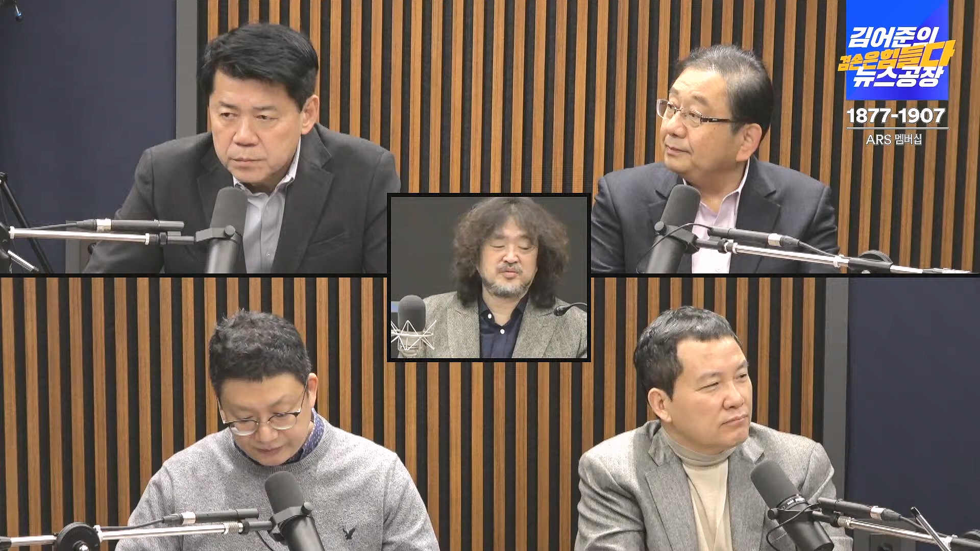김어준의 겸손은힘들다 뉴스공장 2024년 11월 27일 수요일 [노영희, 이명선, 이나영, 김성해, 겸손NSC, 박지원, 최배근, 박동희].mp4_20241127_154357.964.jpg