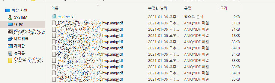 랜섬웨어확장자변경 된 파일 복호화 방법들 랜섬웨어확장자변경 된 파일 복호화 방법들