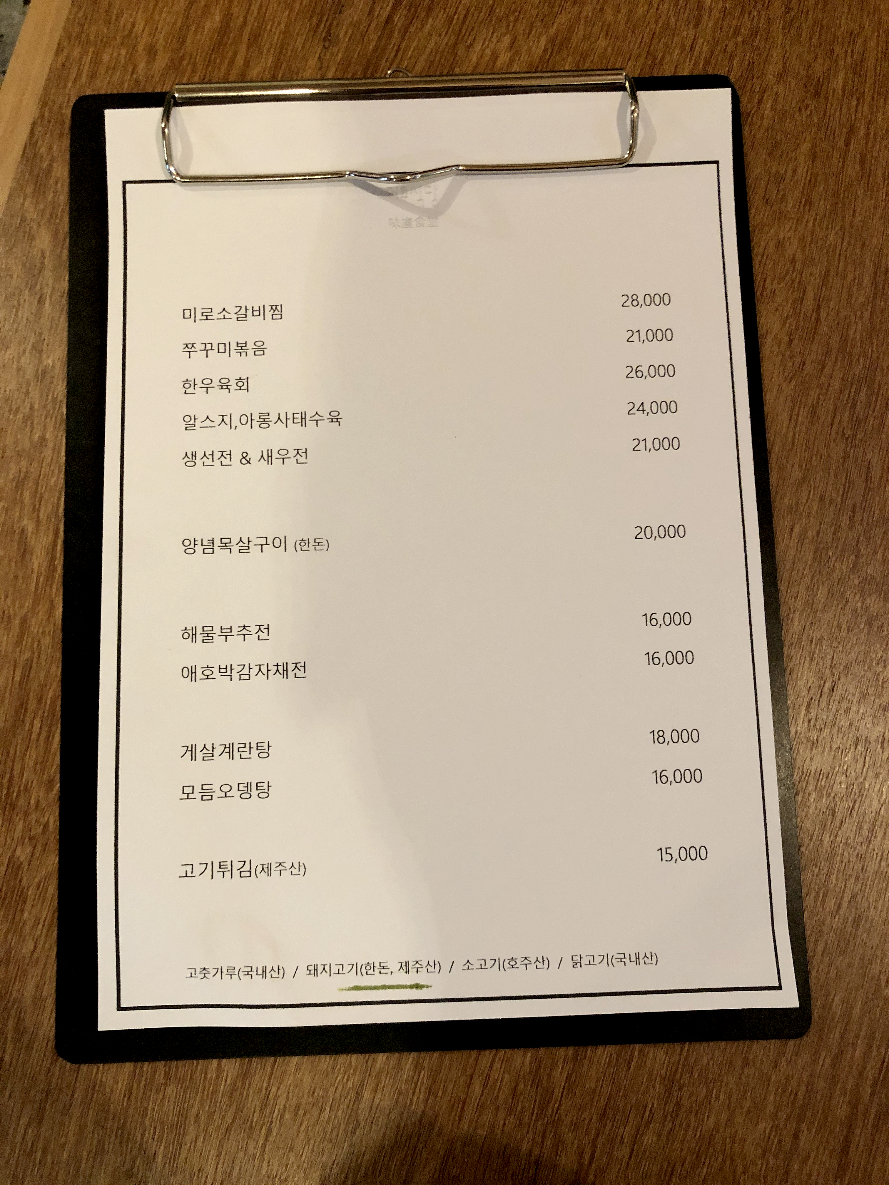 식당마켓 이미지