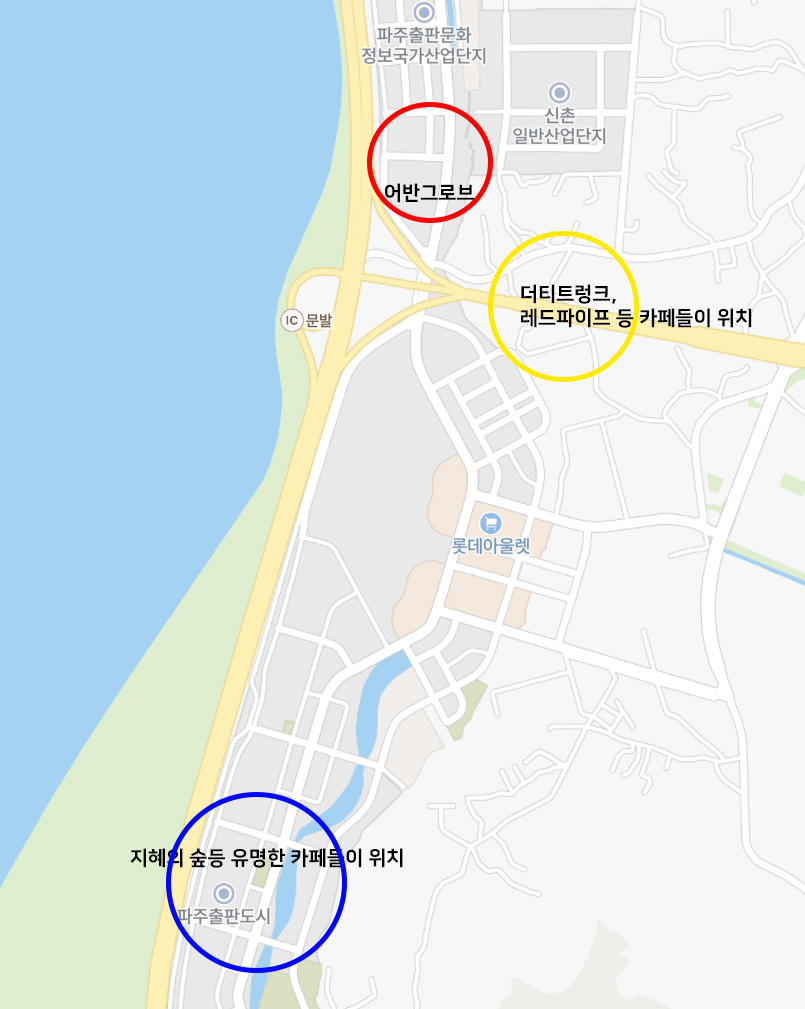 카페도시 이미지