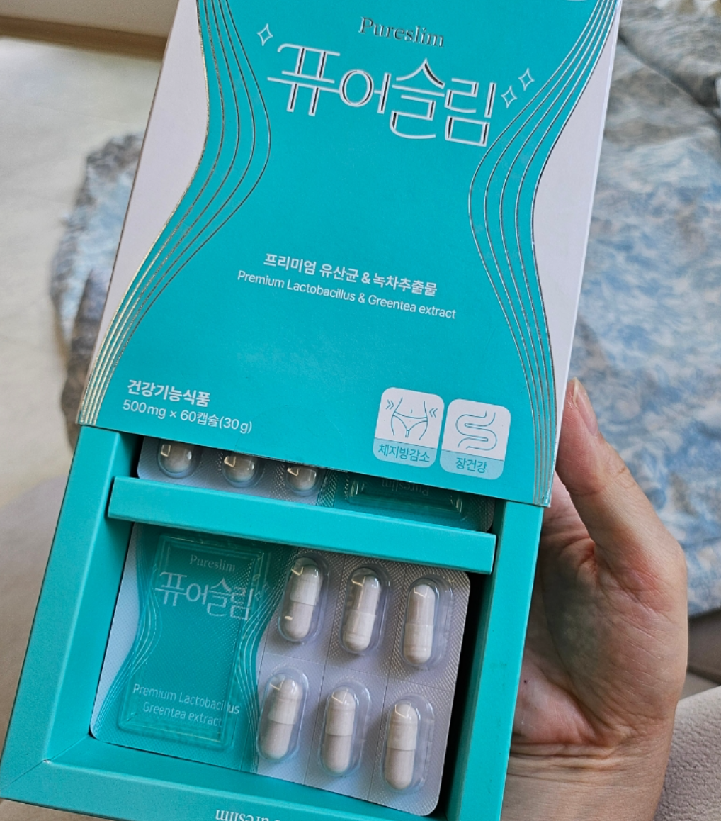 퓨어슬림 유산균 다이어트 효과