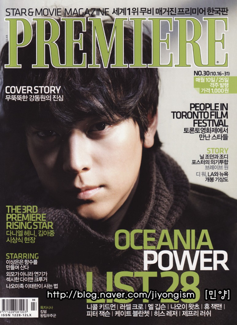 레전드,고화질 (짤방) 강동원의 모든것 [한국] 배우 강동원 사진 38