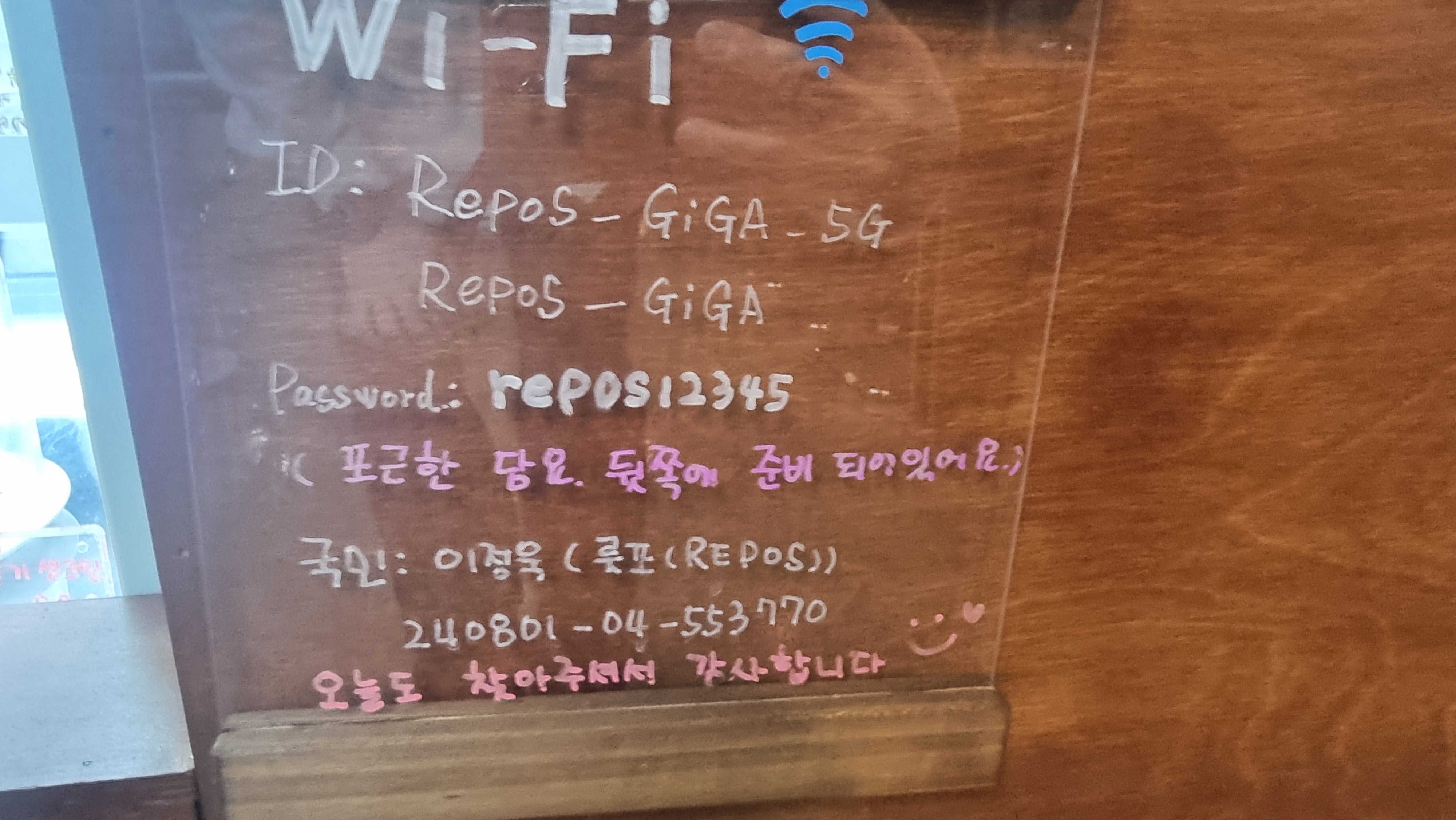 릇포 이미지