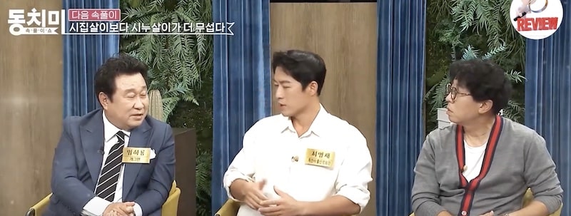 남성의 몸