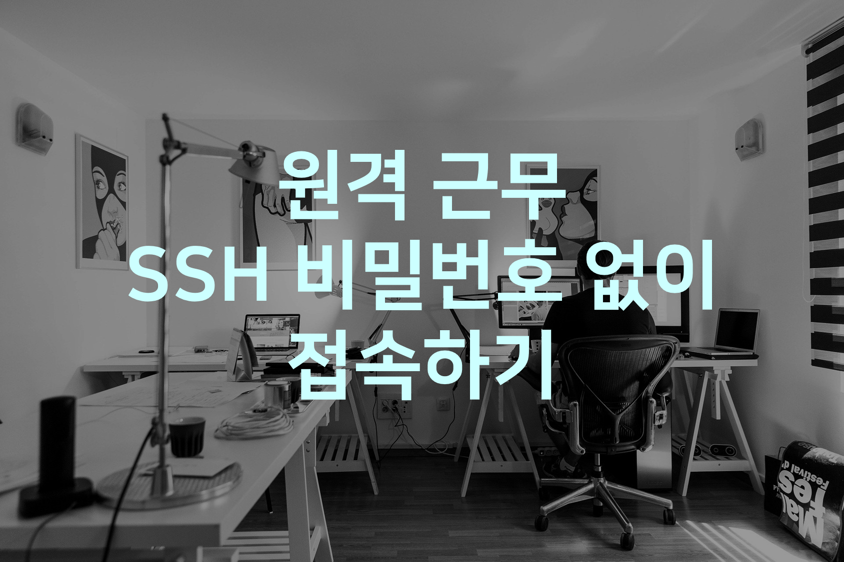 SSH Ssh keygen Ssh copy id Ssh Without ssh-ssh-keygen-ssh-copy-id-ssh-without