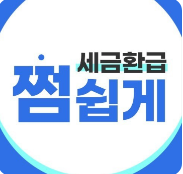 삼쩜삼-대표사진