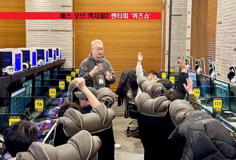 발렌타인 PC방 이미지