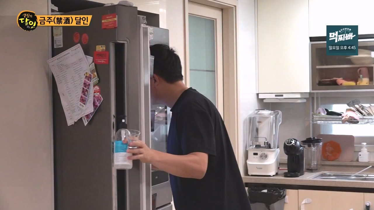 생활의 달인.E907.231010p-NEXT.mp4_20231010_203825.550.jpg