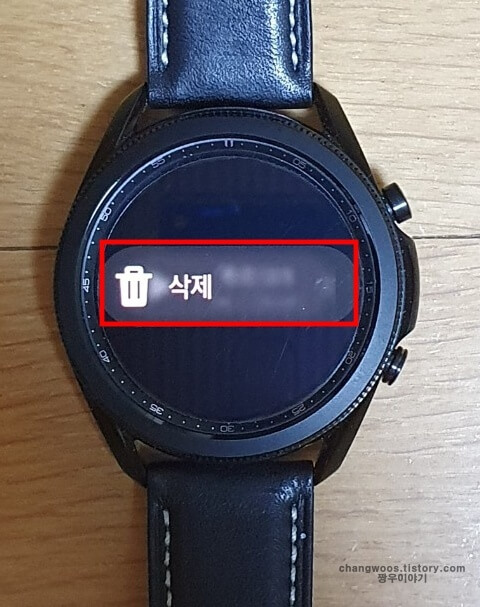 휴지통-모양-삭제-항목
