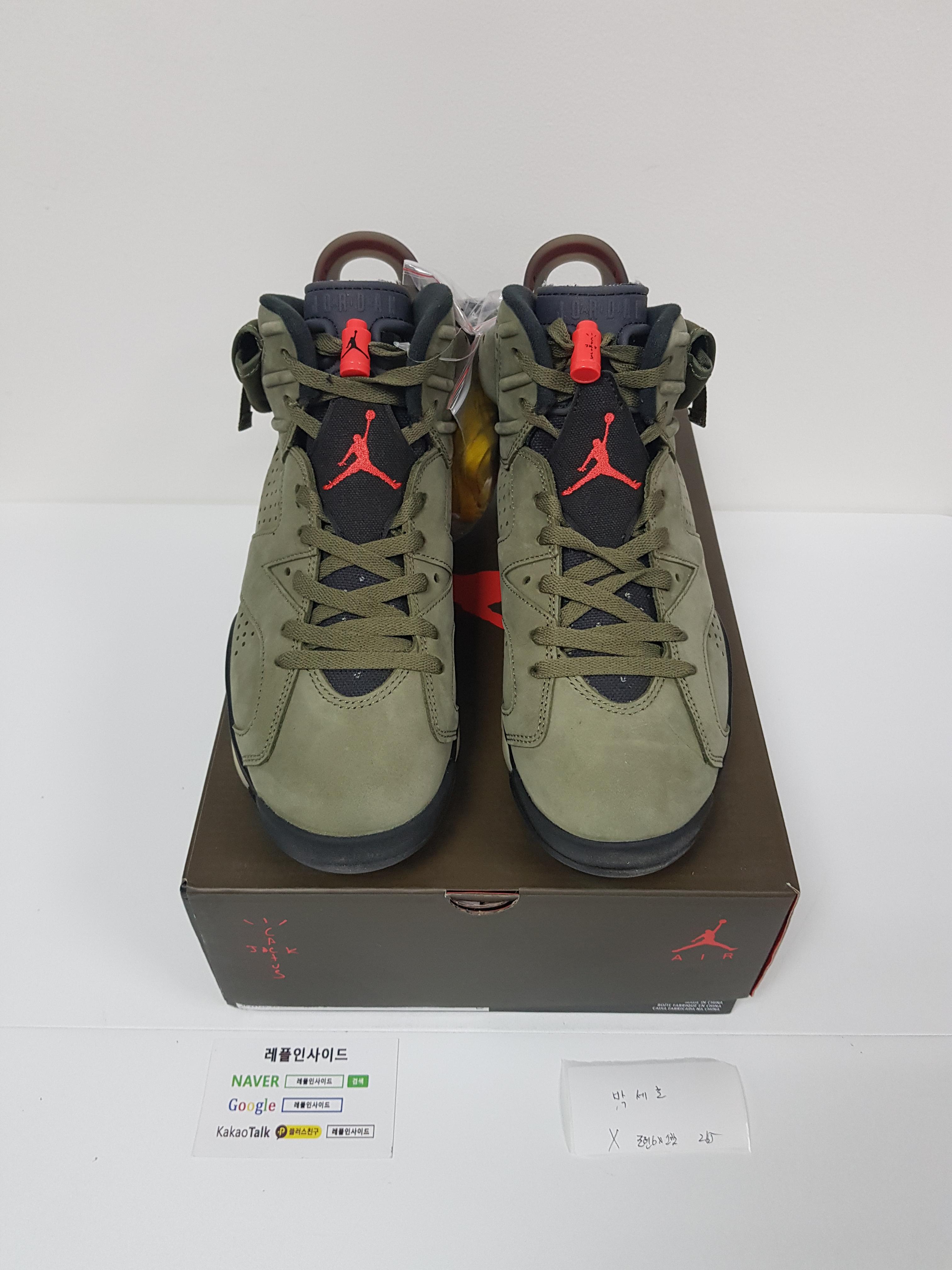  [AIR JORDAN] 에어조던6 칵터스 잭 트래비스 스캇 CN1084-200 남녀공용 (X공장) 실사!!