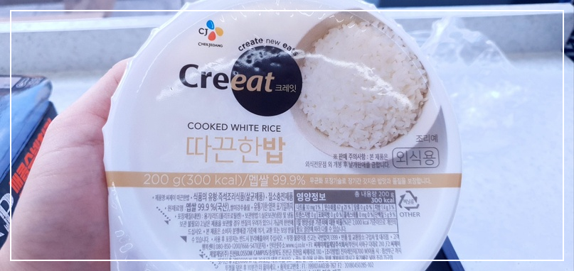 GS편의점 매콤슈넬치킨 마요덮밥