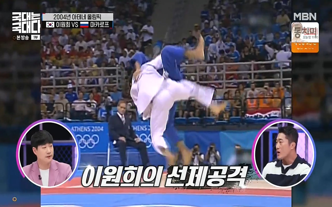 국대는 국대다.E13p-NEXT.mp4_20220605_185328.268.jpg