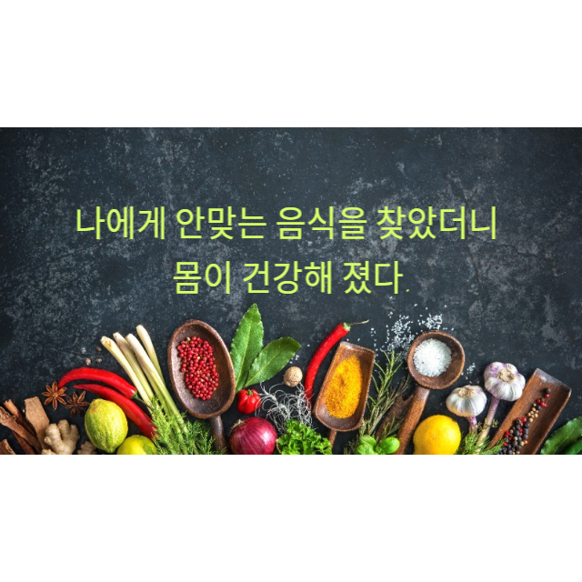 음식물 과민성 검사 검사비용