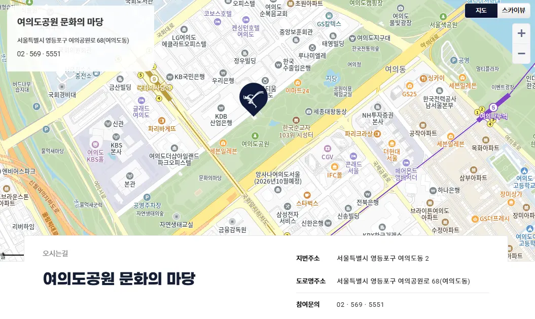 제2회-불패마라톤-대회장위치