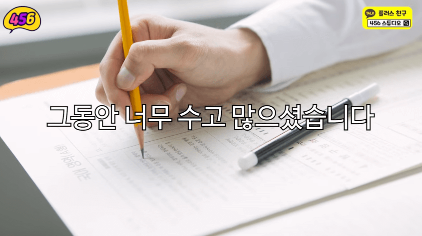 수능 수험생 선물 혜택 할인 이벤트 응원하기