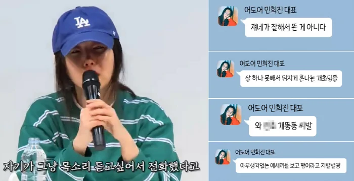 민희진