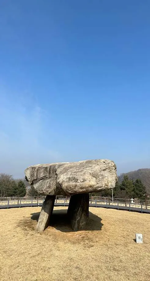 강화역사박물관