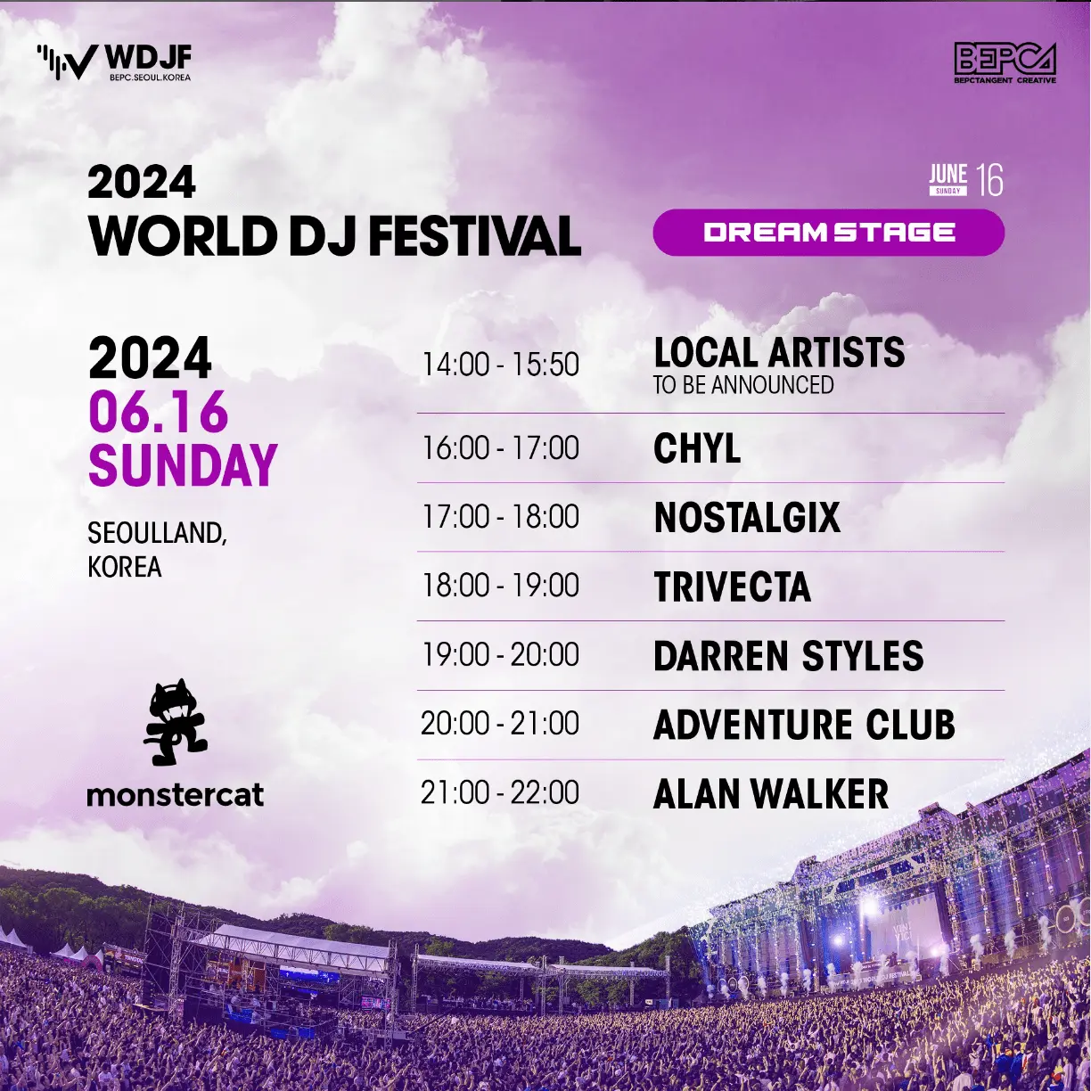 2024 WORLD DJ FESTIVAL 6월 16일 DREAM STAGE