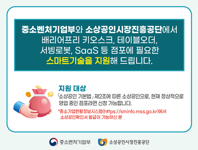 지원대상